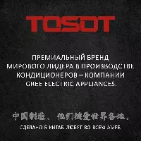 TOSOT T07H-SNN2/I/T07H-SNN2/O