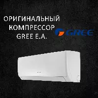 Gree Pular GWH12AGB-K3NNA1A