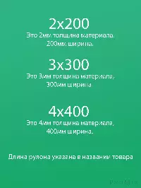 Завеса ПВХ ламель 3x300мм, Высота 2,5м