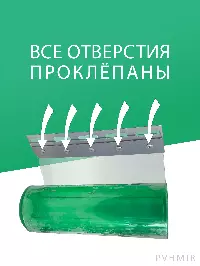 ПВХ завеса для холодильной камеры 0,9x2м. Готовый комплект, морозостойкая