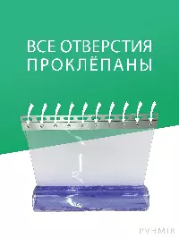 Силиконовые шторы, ламель морозостойкая 4x400мм, 2,1м